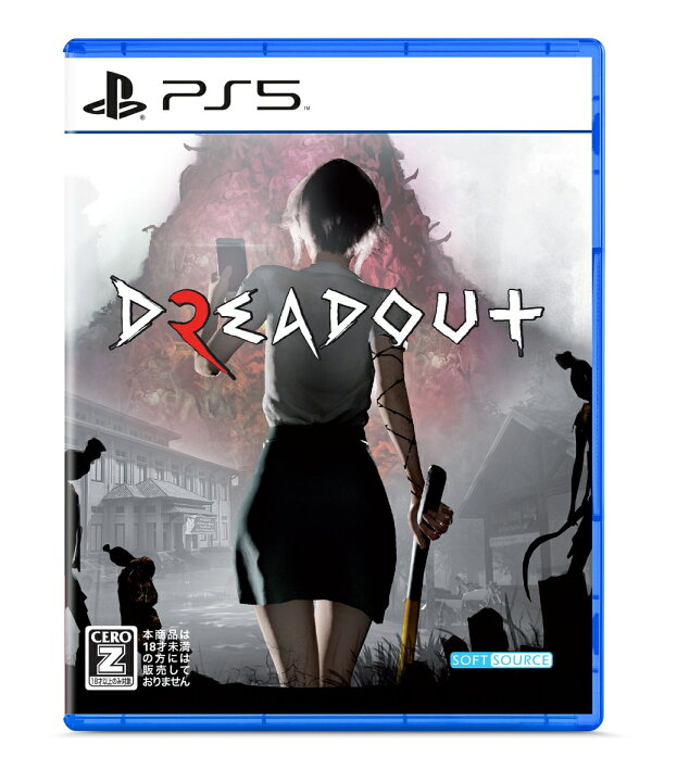 楽天市場】【即納 新品】PS5 DreadOut2(プレステ5 ソフト) : spec union