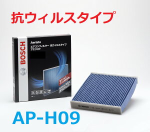 車用 エアコンフィルター フィットの人気商品 通販 価格比較 価格 Com