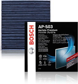 AP-S03 DAIHATSU ダイハツ BOSCH(ボッシュ)製 アエリストプレミアム 抗ウイルスタイプ エアコンフィルター キャビンフィルター (適合表参照)
