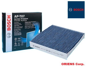 AP-T07 NTX IS F [E2] DBA-USE20 BOSCH({bV) AGXgv~A RECX^Cv GARtB^[ LrtB^[