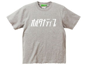 _[WH ~vg I^ieBu T-shirti_[WH~vgALTARNATIVE TVcjGRAY ~O[ۃohteepunkrockRed Hot Chili PeppersRage Against the MachineRADIOHEADHi-STANDARD