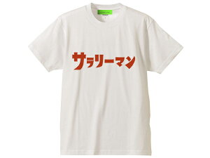 T[}iEg}jT-shirtisalarymaniultramanjTVcjWHITE Q]tB[ZuAĂWbNAG[X^EIAXg80UeBK_CiKCARXXlNTX}bNX