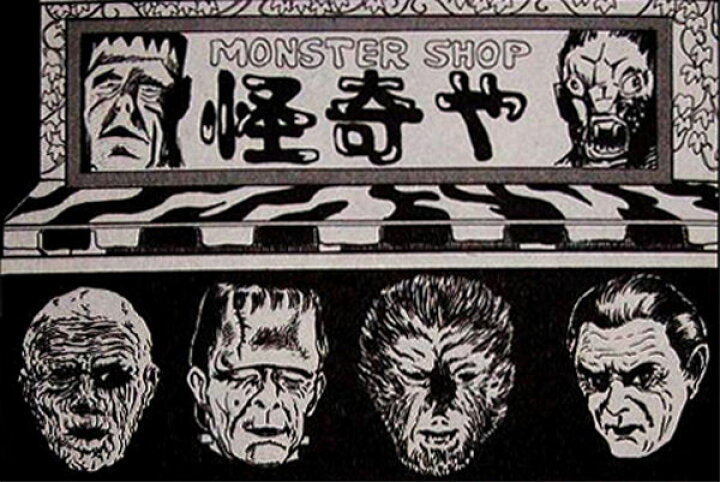 楽天市場 発泡 蓄光 Stranger T Shirt 発泡 蓄光ストレンジャーtシャツ Green 漫画tマンガtアニメt魔太郎がくる 切人がきた 藤子不二雄aブラック商会変奇郎シャドウ商会変奇郎笑ゥせぇるすまん忍者ハットリくん怪物くん Speed Addict
