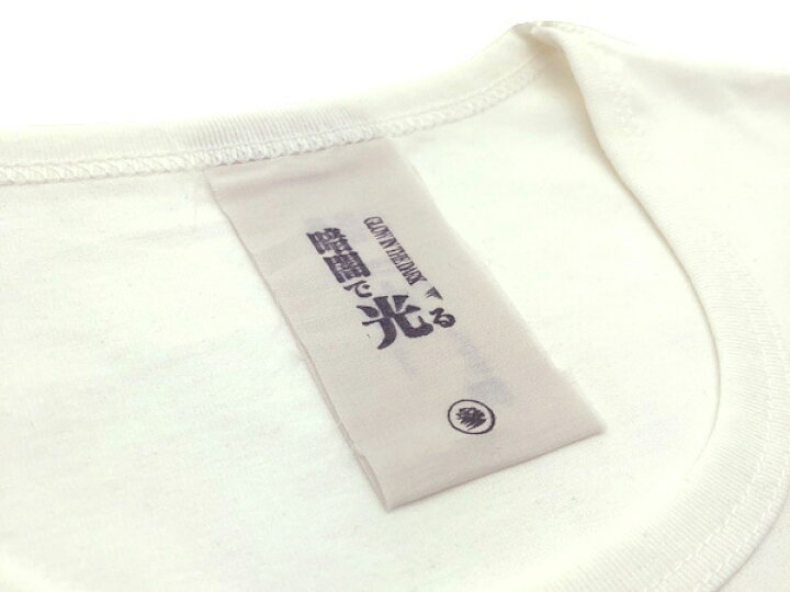 楽天市場】GROW IN THE DARK POCKET L/S T-shirt（ポケットTシャツ 