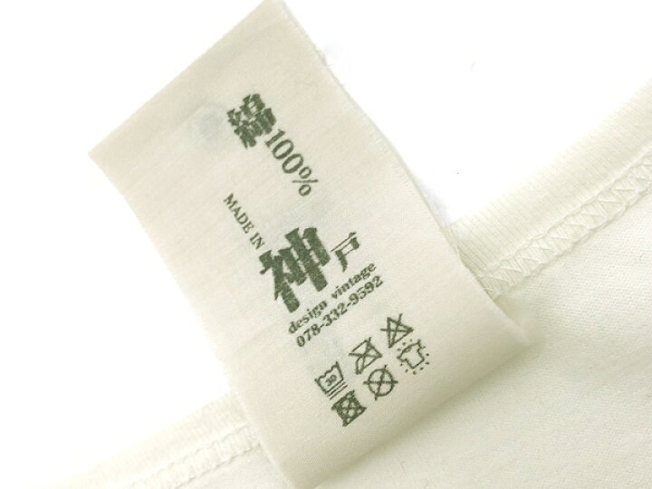 楽天市場】GROW IN THE DARK BORDER L/S T-shirt（ボーダーTシャツ 
