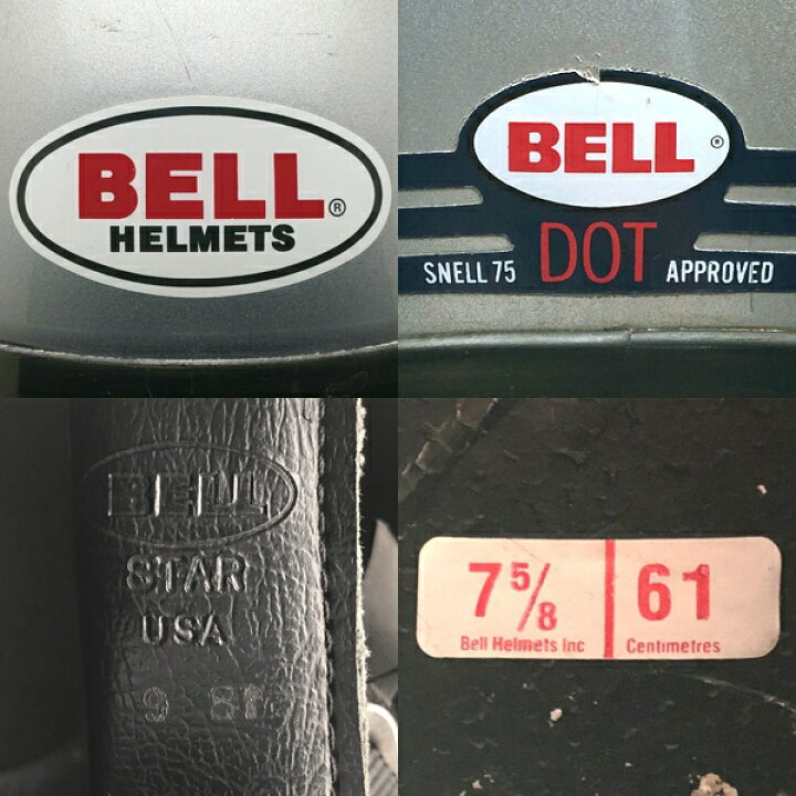 楽天市場】純正シールド付 BELL STAR 4 SILVER 61cm 【海外直輸入中古 