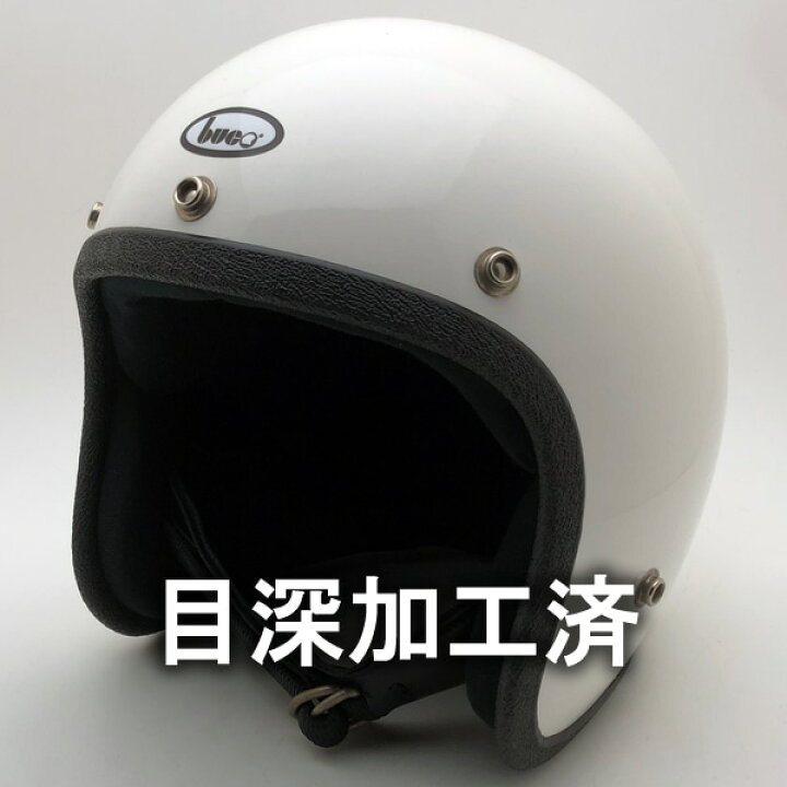 楽天市場】内装加工済 Dead Stock 新品 箱付 BUCO WHITE 58cm 【海外直 