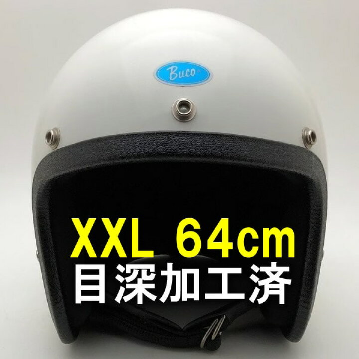 楽天市場】内装加工済 Dead Stock 新品 箱付 BUCO WHITE 64cm 【海外直 