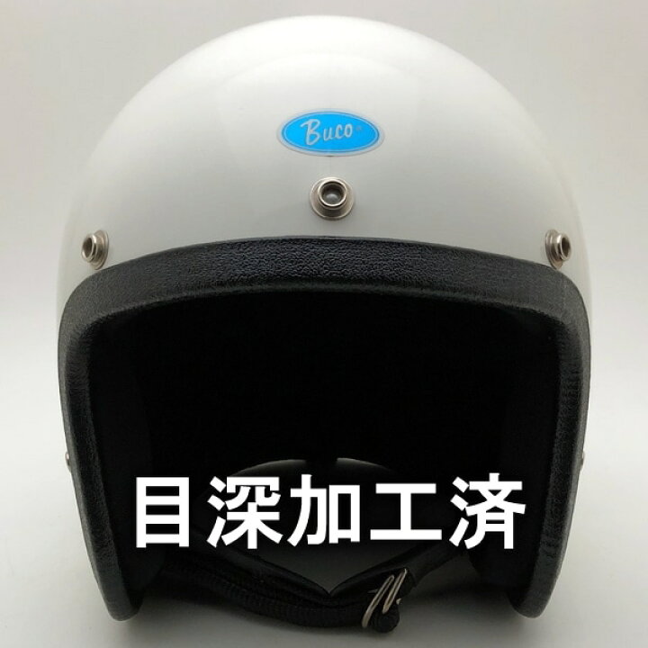 楽天市場】内装加工済 Dead Stock 新品 BUCO WHITE 60cm 【海外直輸入 