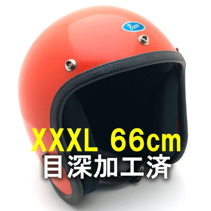 楽天市場】内装加工済 Dead Stock 新品 箱付 BUCO ENDURO ORANGE 66cm 