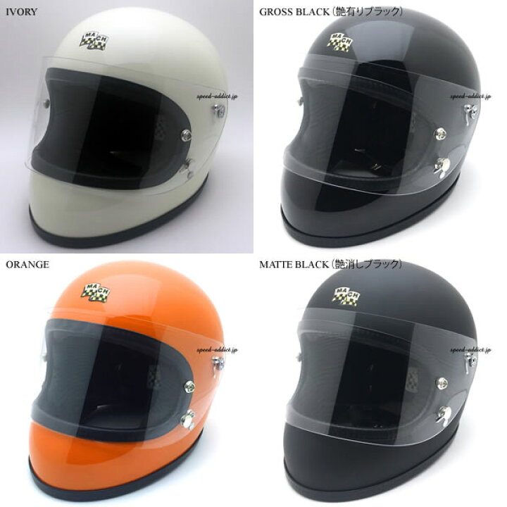 楽天市場】McHAL MACH 02 APOLLO Full Face Helmet （マックホール 