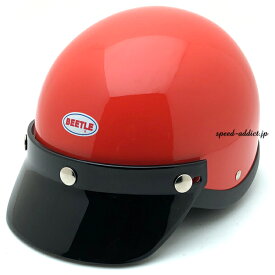 OCEAN BEETLE BEETLE SHORTY4（オーシャンビートル ショーティー4）ORANGE オレンジ 半ヘル 半帽 半キャップ ハーフヘルメット ポリヘル ポリスヘルメット バイザー チンカップ セット レトロ 定番 チョッパー アメリカンスタイル