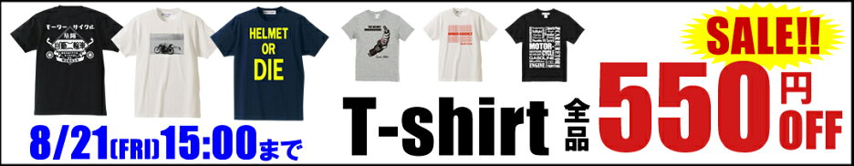 Tシャツ