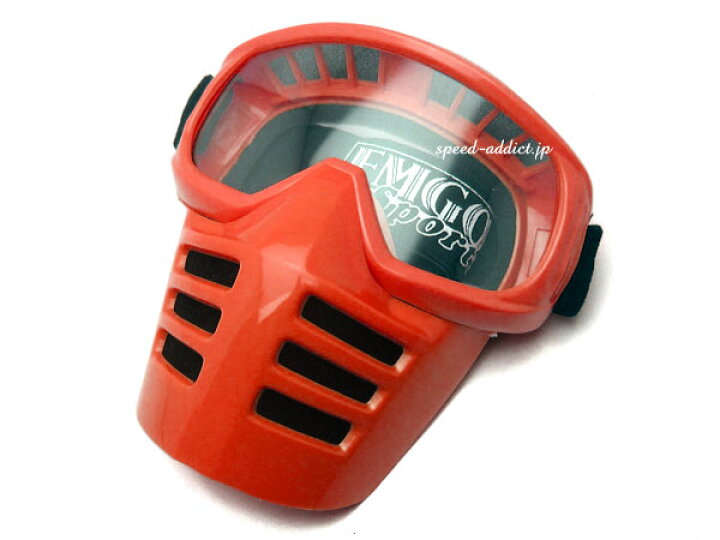 楽天市場 Emgo Face Mask Goggle エムゴフェイスマスクゴーグル Red 赤フェイスガードvmxモトクロスオフロードバイク用オフ車ダートトラッカーエンデューロ花粉症防風防塵防寒排ガス排気ガス対策ジェットヘルメットsimpsonシンプソンm50model50 Speed Addict
