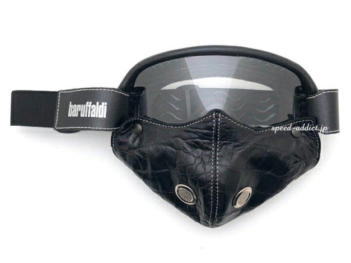 楽天市場】【楽天1位獲得】baruffaldi SPEED 4用 FACE MASK（バル  