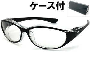BIKER SHADE ԕEhEho SPORTSioCJ[VF[hԕEhEhoX|[cjBLACK × CLEAR + KlP[X BLACK ^yopm2.5ɒBKlɒBዾɒB߂˃_eKlĂ߂