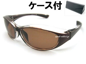 PORALIZED BIKER SHADE WIND GUARDiΌoCJ[VF[hEChK[hjBROWN/CLEAR × ΌBROWN + KlP[X BLACK uEFΌYKlዾ߂˒ԃghsuvOJbgԕǖh