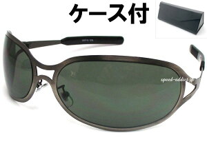METAL OVAL SUNGLASSi^I[oTOXjGUNMETAL × DARK GREEN + KlP[X BLACK K^t[΃O[Ylenny kravitzj[Nrbchidefx japanqfhyde^t