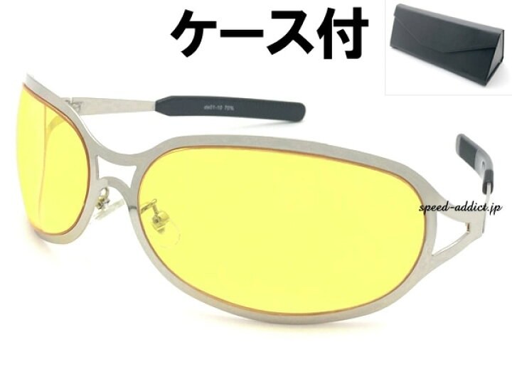 楽天市場 METAL OVAL SUNGLASS メタルオーバルサングラス SILVER YELLOW メガネケース BLACK 銀シルバー フレーム黄色イエローレンズlenny kravitzレニークラビッツhideモデルx japanヒデhydeメタルフレームオーバルフレーム芸能人セレブ SPEED ADDICT 楽天市場店