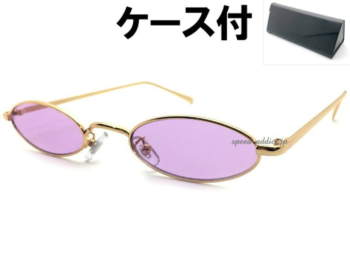 楽天市場】METAL NARROW OVAL SUNGLASS（メタルナローオーバル 