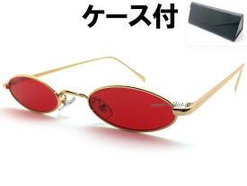 METAL NARROW OVAL SUNGLASS（メタルナローオーバルサングラス）GOLD × RED + メガネケース BLACK ゴールド金レッド赤カラーレンズ伊達眼鏡メガネめがねメタルフレーム細長横長シェイププチプラメンズレディースuvカットアイウェア