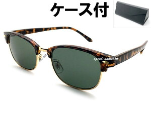 NARROW BROW SIRMONT SUNGLASSii[uET[gTOXjׂb/GOLD × DARK GREEN + KlP[X BLACK f~n[tꈍb_[NO[΃S[ht[ɒB߂˃T[g^Cvuv