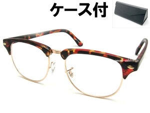 BROW SIRMONT SUNGLASSiuET[gTOXjׂb × CLEAR + KlP[X BLACK f~ꈍbׂt[VvgNVJmIgbhɒBKlɒBዾɒB߂˃_eK