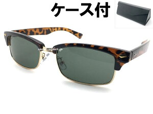 ySALE!!9/27(y)10܂ŁzSQUARE NARROW BROW SIRMONT SUNGLASSiXNGAi[uET[gTOXjׂb/GOLD × DARK GREEN + KlP[X BLACK f~ꈍbׂt[_[NO[J[