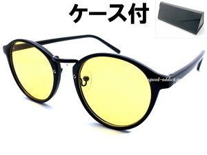 BOSTON SUNGLASS for JAPANESEi{XgTOXforWpj[YjBLACK/BLACK × LIGHT YELLOW + KlP[X BLACK ubN  CgCG[ J[Y F {l AWAtBbg gh 
