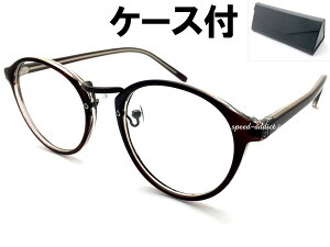 BOSTON SUNGLASS for JAPANESEi{XgTOXforWpj[YjBROWN/BROWN × CLEAR + KlP[X BLACK uEt[ F NAY ɒBዾ _eKl Ă߂ AWAtBbg 