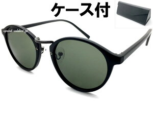 BOSTON SUNGLASS for JAPANESEi{XgTOXforWpj[YjBLACK/GUNMETAL × GREEN + KlP[X BLACK }bg ubN  O[Y J[Y ዾ Kl ߂ ԃt[