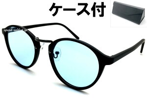 BOSTON SUNGLASS for JAPANESEi{XgTOXforWpj[YjBLACK/GUNMETAL × LIGHT BLUE + KlP[X BLACK }bg ubN  Cgu[ J[Y  F {l AWAt