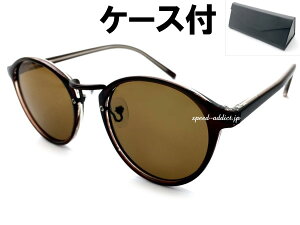 BOSTON SUNGLASS for JAPANESEi{XgTOXforWpj[YjBROWN/BROWN × BROWN + KlP[X BLACK  uEY J[Y Kl ߂ {l AWAtBbg NVJ A