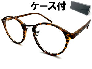 BOSTON SUNGLASS for JAPANESEi{XgTOXforWpj[Yjׂb/BROWN × CLEAR + KlP[X BLACK }bg f~ ꈍb ׂ uE  NAY ɒBዾ _eKl {