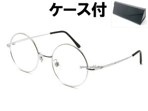ۊዾ SUNGLASS for JAPANESEiROUNDEhTOXforWpj[YjSILVER × CLEAR + KlP[X BLACK n[|b^[ɒBKlɒBዾɒB߂˃_eKlĂ߂˒ԃghsO