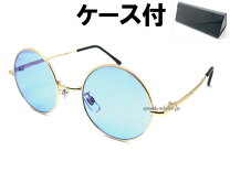 楽天市場】ラウンドサングラス ブルーの通販