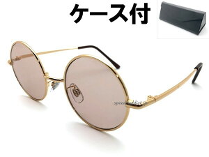 ۊዾ SUNGLASS for JAPANESEiROUNDEhTOXforWpj[YjGOLD × LIGHT BROWN + KlP[X BLACK S[hCguEJ[Y^ۃKlۊዾۂ߂ˊی^T[N