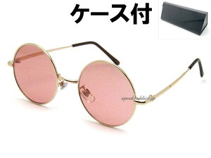 ۊዾ SUNGLASS for JAPANESEiROUNDEhTOXforWpj[YjGOLD × LIGHT PINK + KlP[X BLACK J[YCgsNYۃKlۊዾۂ߂ˊی^T[Nt[AWA