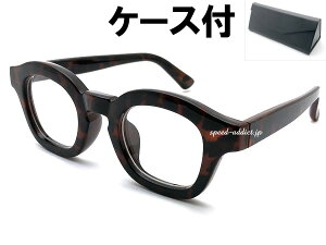 ySALE!!9/27(y)10܂ŁzBOLD FRAME KEYHOLE BRIDGE BOSTON SUNGLASSi{[ht[L[z[ubW{XgTOXjׂb × CLEAR + KlP[X BLACK uEf~ꈍbNAY