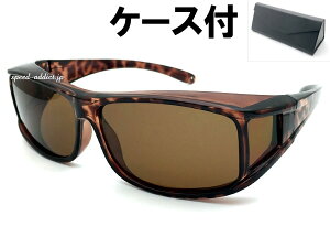 ySALE!!9/27(y)10܂ŁzKlΉ PORALIZED OVER GLASSiKlΉΌI[o[OXjׂb × ΌBROWN + KlP[X BLACK OAEghAUVJbgԕvX`bNt[ዾ̏ォ