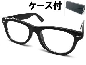  WELLINGTON SUNGLASSiEFgTOXjBLACK × CLEAR + KlP[X BLACK Ԃt[oCJ[VF[hbikershadeɒBKlɒBዾɒB߂˃_eKlĂ߂˒ԃg