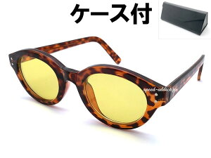  BOSTON SUNGLASSi{XgTOXjׂb × LIGHT YELLOW + KlP[X BLACK f~ꈍbׂZt[J[YCgCG[ɒBዾ_eKlĂ߂˃{Xg