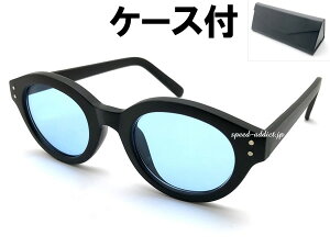 ySALE!!9/27(y)10܂Łz BOSTON SUNGLASSi{XgTOXjBLACK × LIGHT BLUE + KlP[X BLACK }bgubNԂZt[J[YCgu[ɒBዾ_