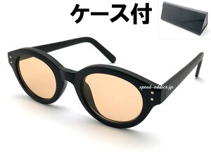  BOSTON SUNGLASSi{XgTOXjBLACK × LIGHT BROWN + KlP[X BLACK }bgubNԂZt[J[YCguEɒBዾ_eKlĂ߂˃A