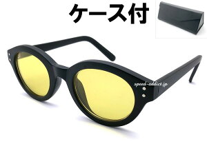  BOSTON SUNGLASSi{XgTOXjBLACK × LIGHT YELLOW + KlP[X BLACK }bgubNԂZt[J[YCgCG[ɒBዾ_eKlĂ߂