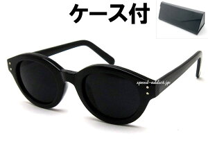 ySALE!!9/27(y)10܂Łz BOSTON SUNGLASSi{XgTOXjBLACK × SMOKE + KlP[X BLACK ԂZt[_eKlɒBዾACEFAʑt[Eh{X