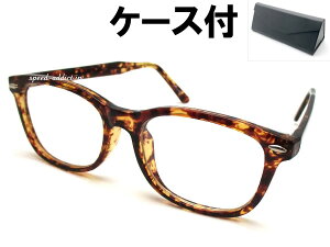 ySALE!!9/27(y)10܂ŁzSQUARE WELLINGTON SUNGLASS(XNGAEFgTOX) ׂb × CLEAR + KlP[X BLACK NAYf~ꈍbׂt[YfB[Xjp