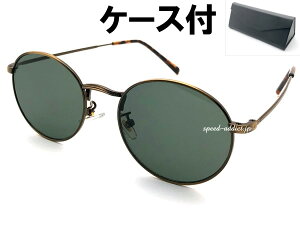 METAL ROUND BOSTON SUNGLASSi^Eh{XgTOXjBRONZE × DARK GREEN + KlP[X BLACK uY ^t[ O[Y Eh^ {Xg^ ی^ Be[W N[ 