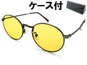 METAL ROUND BOSTON SUNGLASSi^Eh{XgTOXjBRONZE × YELLOW + KlP[X BLACK uY ^t[ J[Y CG[Y {XgVFCv ی^ ɒBKl JW