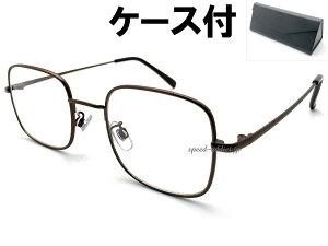 CLASSIC METAL SQUARE SUNGLASSiNVbN^XNGATOXjBROWN × CLEAR + KlP[X BLACK uENAYt[׃t[ׂԂlpɒBዾJWAre[W